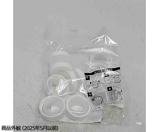 69-6289-22 一斗缶用 （40φ） ノズルコック （コック×1、リング×10