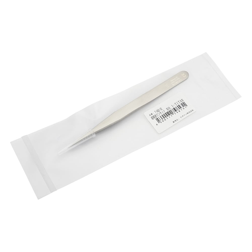 7-562-31 精密ピンセット No.1 極細 チタン NO.1-TITAN 【AXEL】 アズワン