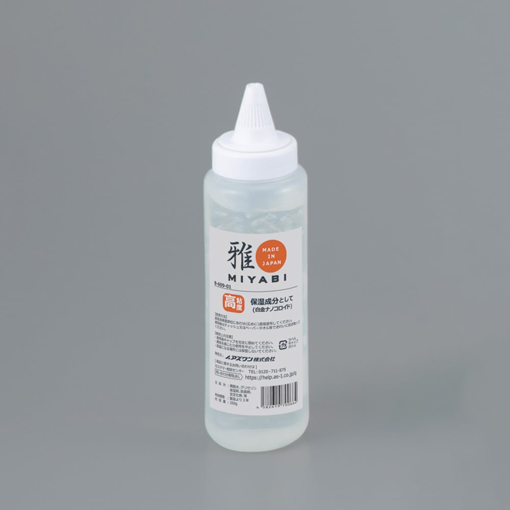 ゲルウォーマー・ゲルの通販 【AXEL】 アズワン