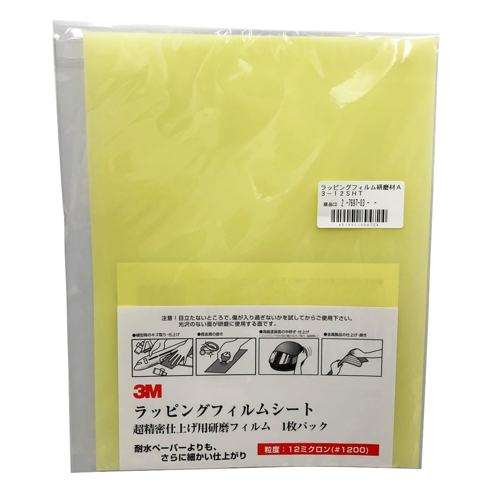 フォステクス PPTAフィルムキャップ CS3.3 フォステクス PPTAフィルム