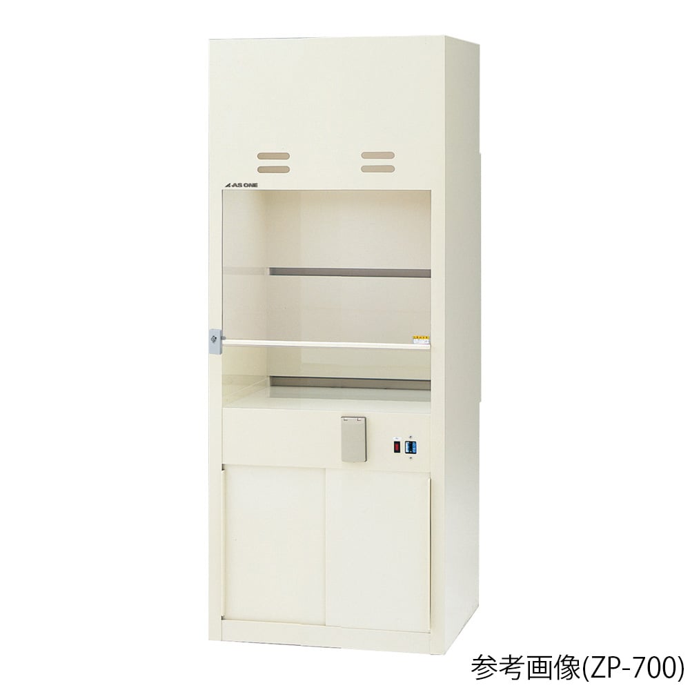 3-2058-13 ラボドラフト（PVC・W700タイプ） ファンあり ZPF-700