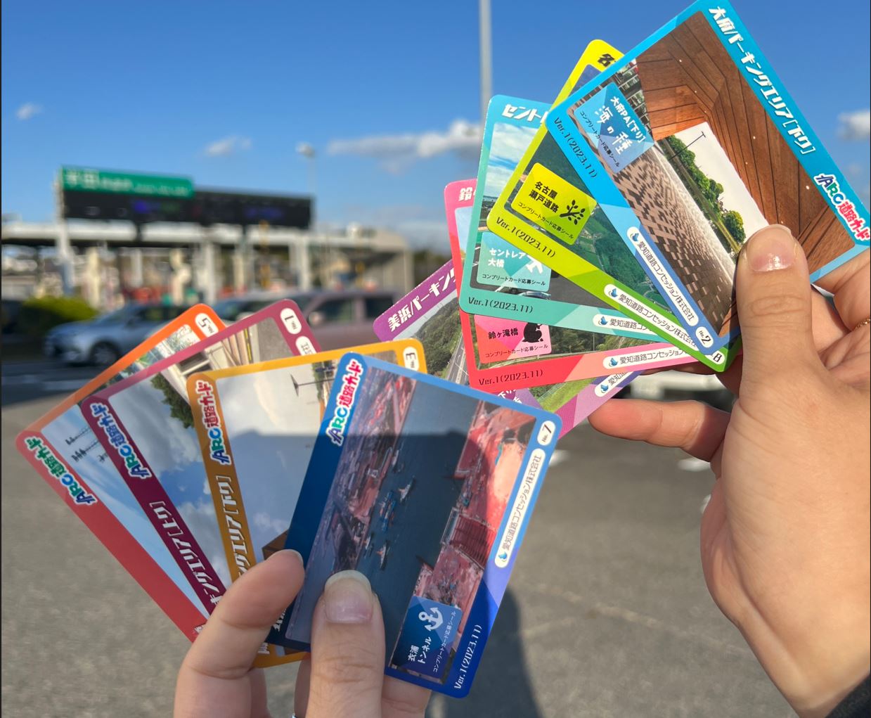 ARC道路カード」12/15より配布開始！｜愛知多の種｜知多半島道路