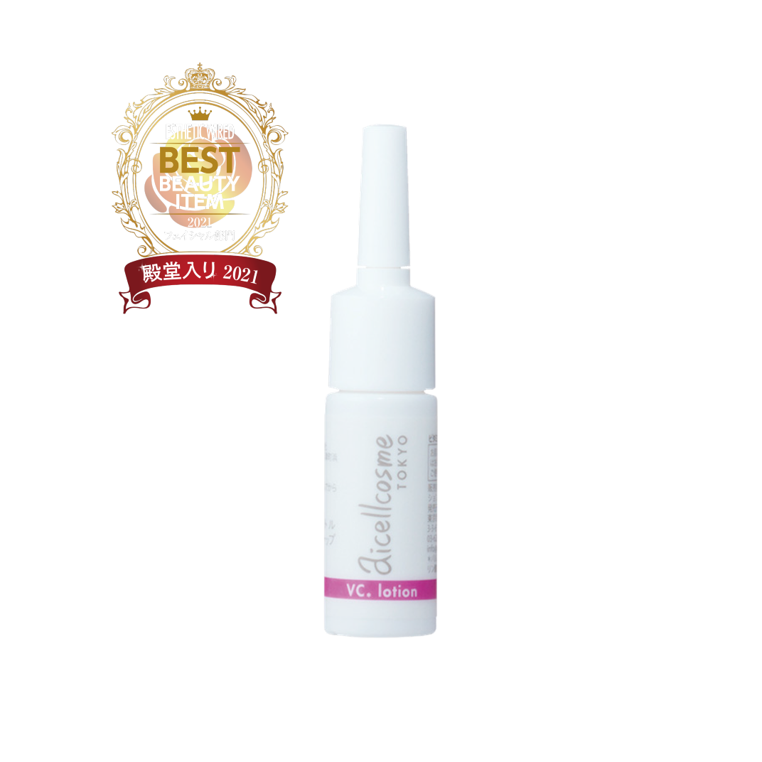 APPSビタミンローション – aicellcosme