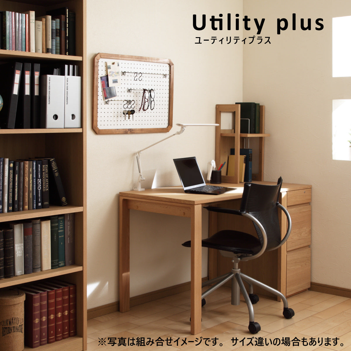 カリモク デスク ユーティリティプラス SS3975 幅100 奥行60cm