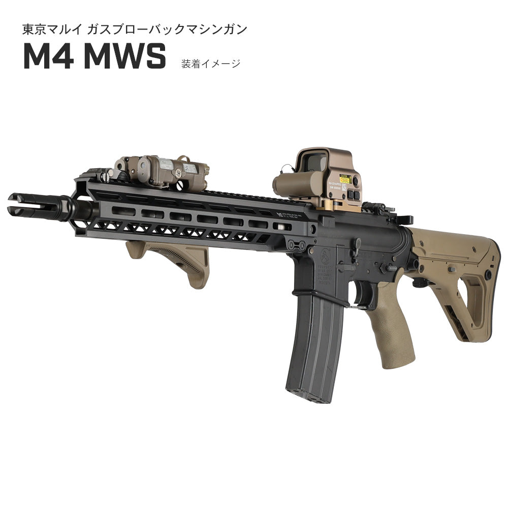 5KU 製 】 東京マルイ M4シリーズ 対応 GEISSELEタイプ SMR Mk8 13