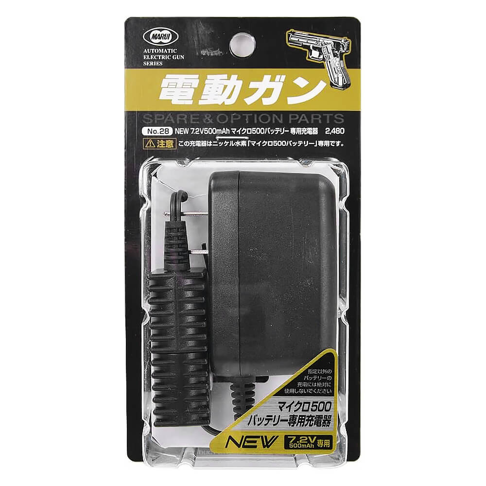 東京マルイ 】 NEW 7.2V マイクロ500バッテリー用 充電器 – エアガン