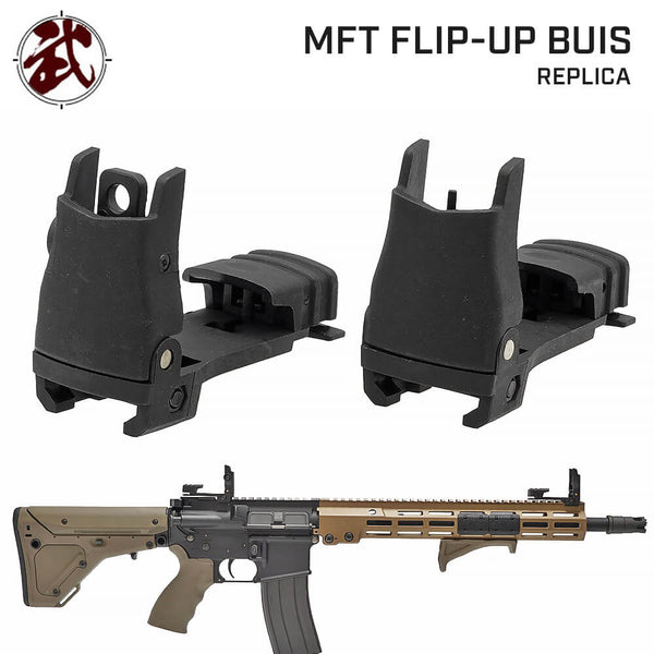 良品武品 】 20mmレール 対応 MFT フリップアップ フロント ＆ リア