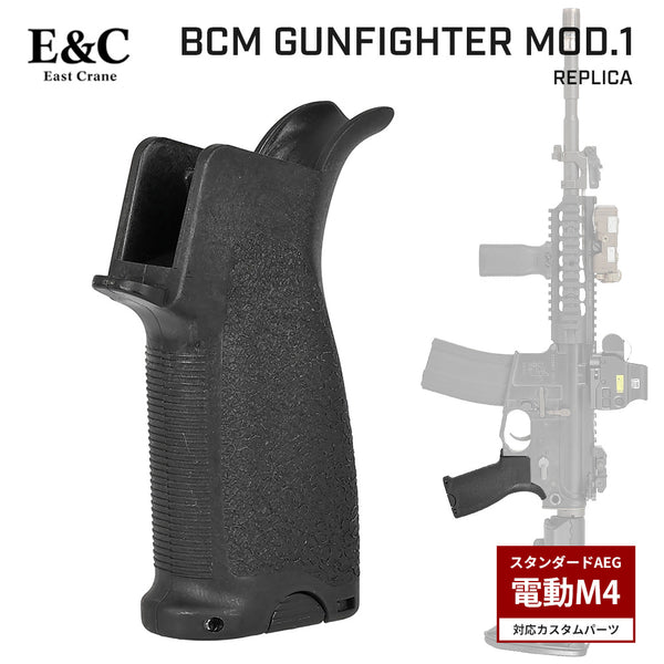 E&C 製 】電動ガン M4シリーズ対応 BCMタイプ GUNFIGHTER Mod.1