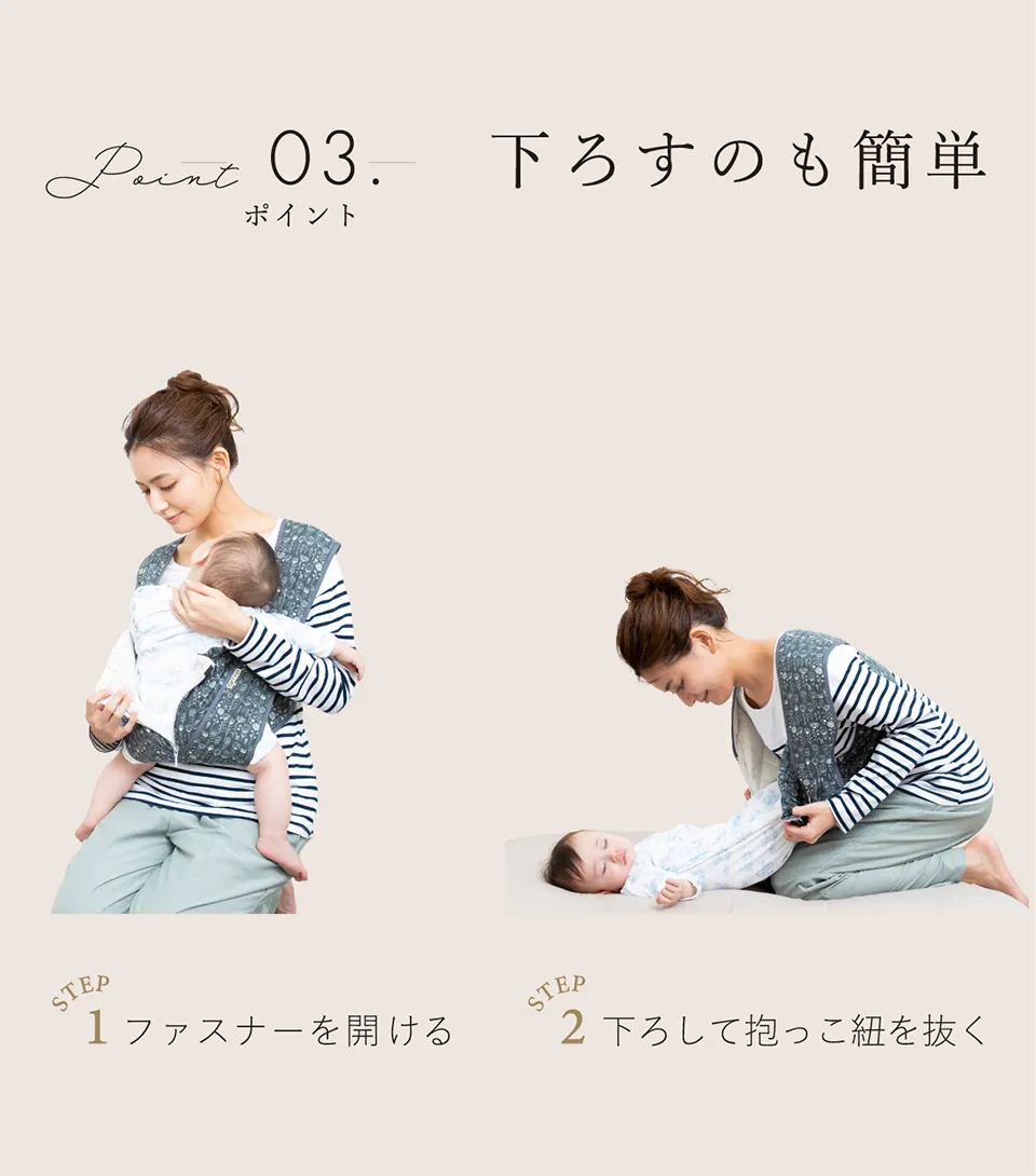 エアリコ抱っこ紐「プレミアム」パッションキウイ | AIRRICOBABY