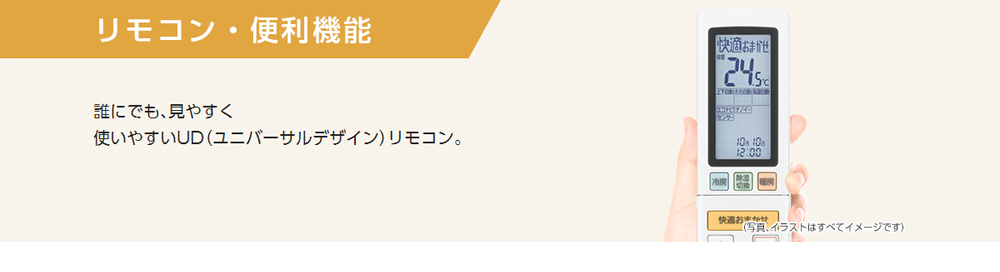 CS-367CX-W エオリア ルームエアコン ダブル温度気流搭載の高性能