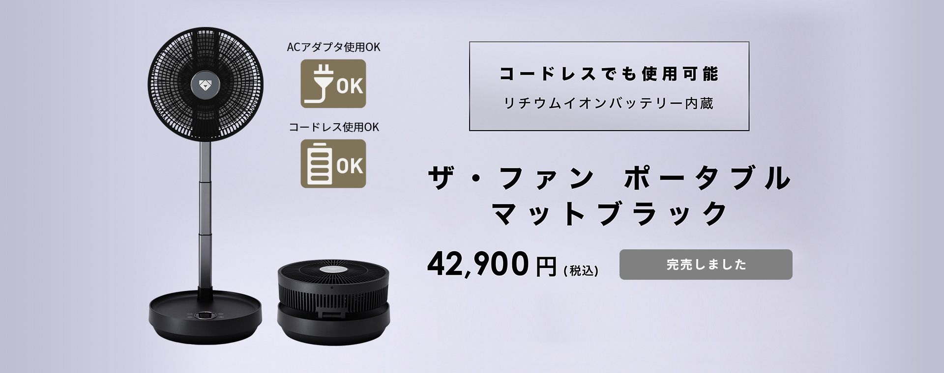 公式】Airdog The Fan | サーキュレーター扇風機エアドッグから登場