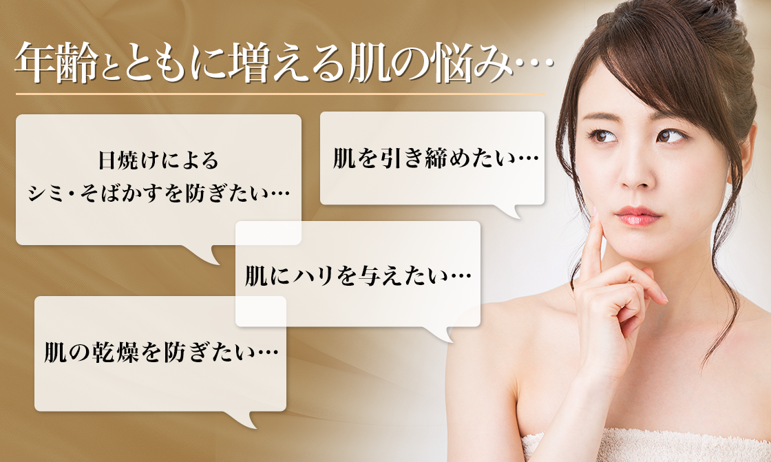 リリカゴールドセラム｜株式会社愛粧堂