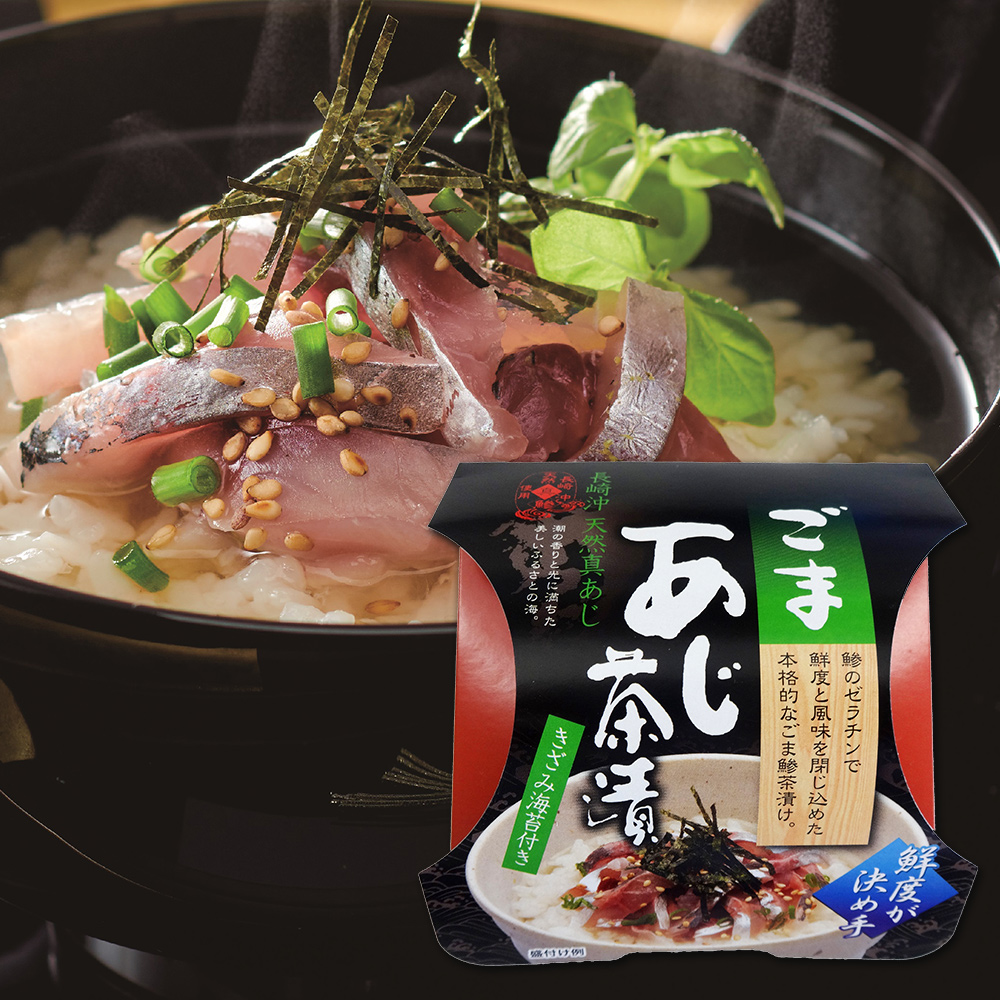 茶漬けセット潮～うしお～6個入 - 鯵本舗（あじほんぽ）| 公式