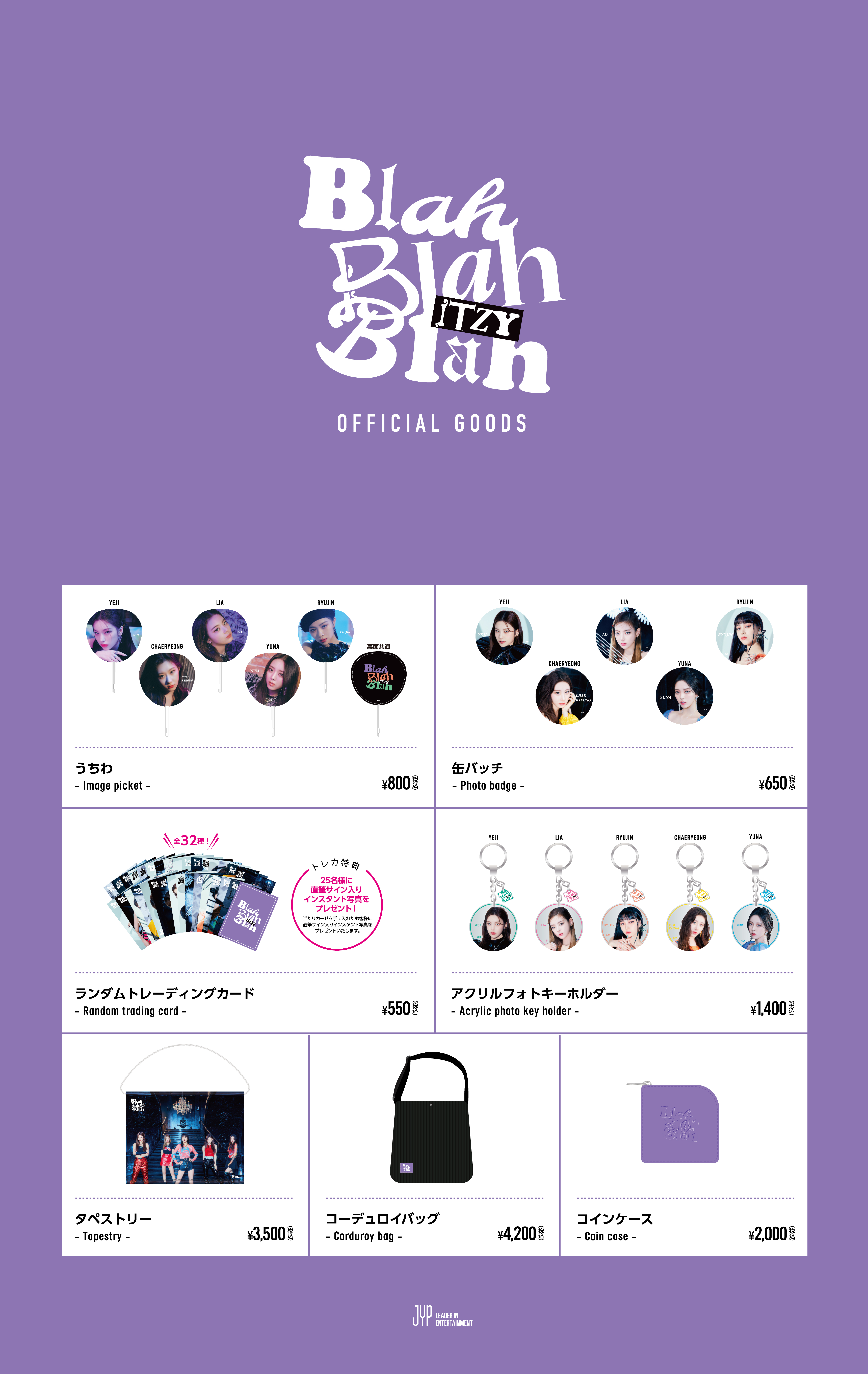 ITZY JAPAN 2nd SINGLE『Blah Blah Blah』リリース記念スペシャル