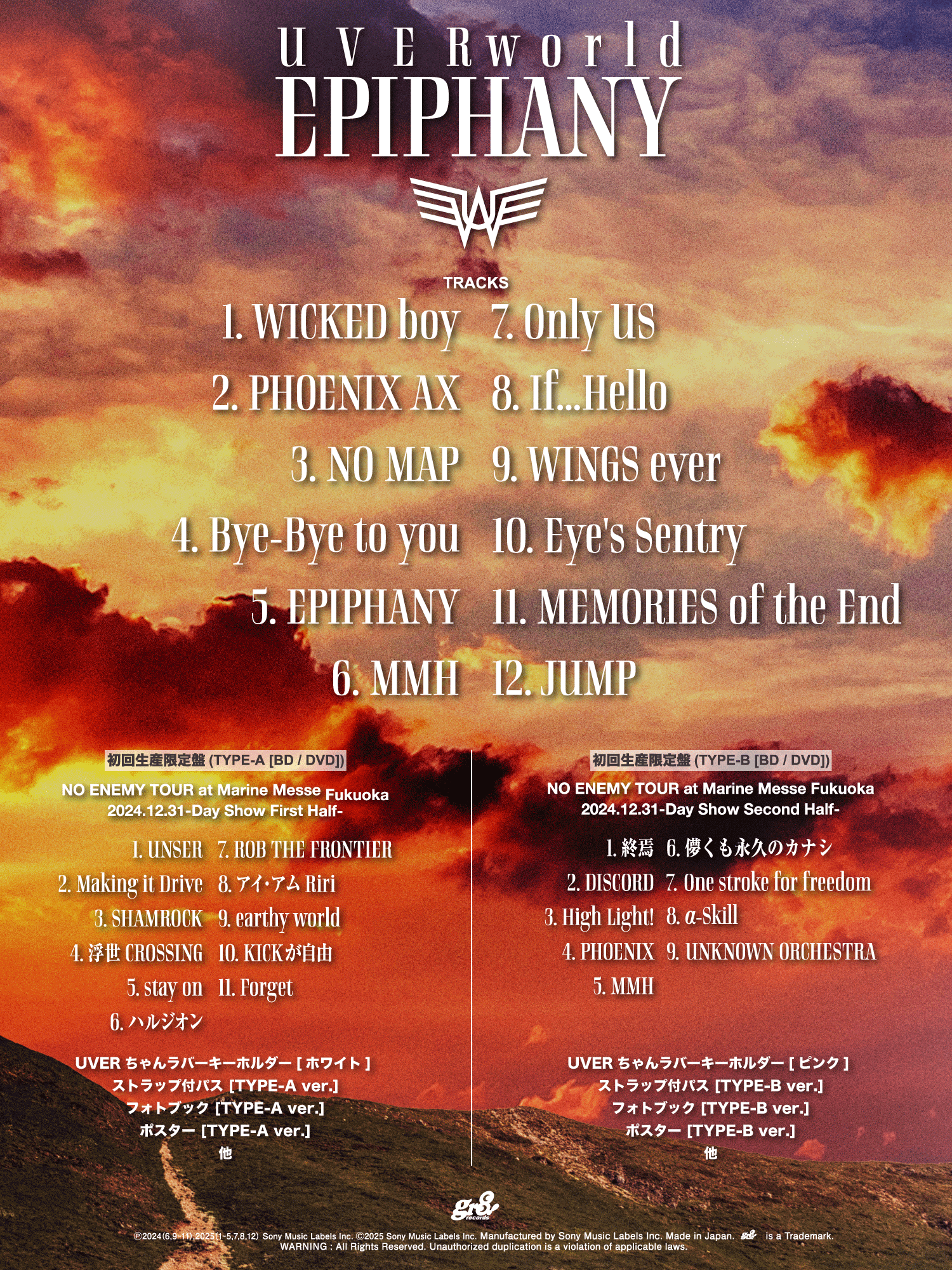 UVERworld Official Site 