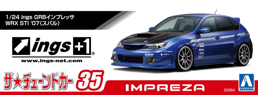 1/24 ings GRB インプレッサ WRX STI '07 (スバル) - AOSHIMA SCALE