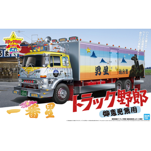 一番星 北へ帰る - AOSHIMA SCALE MODEL LINEUP