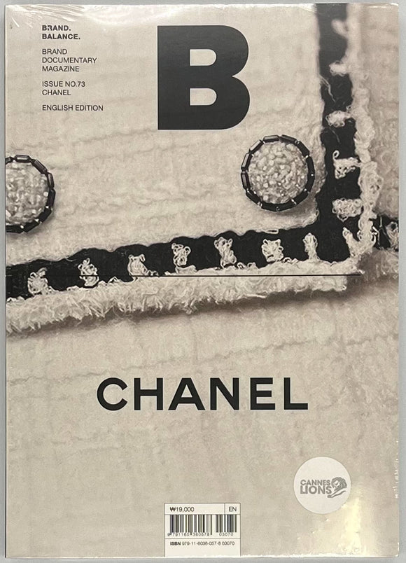 Magazine B issue73 CHANEL』 – 青山ブックセンター本店