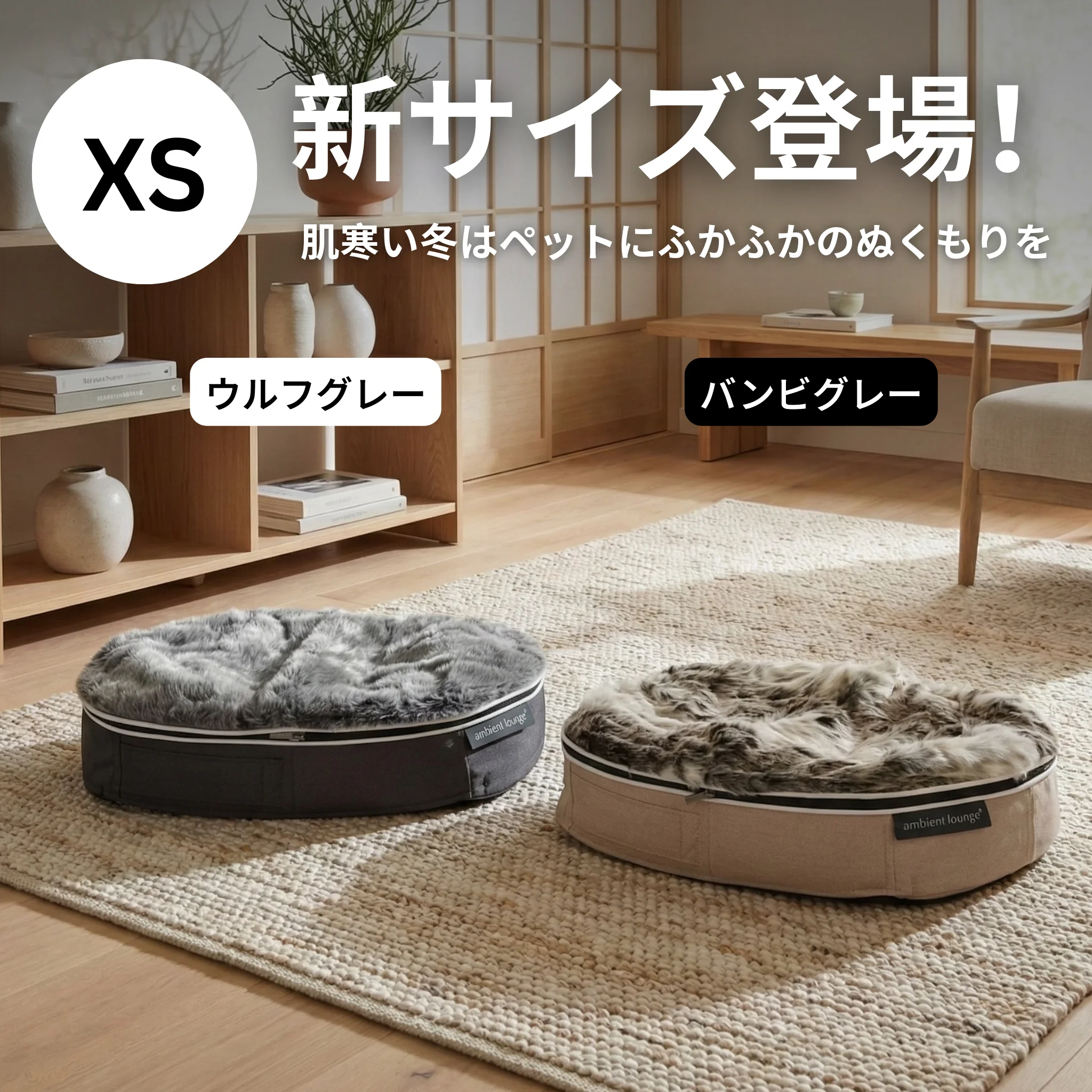 公式】アンビエントラウンジ - 上質なソファで贅沢なくつろぎ空間を