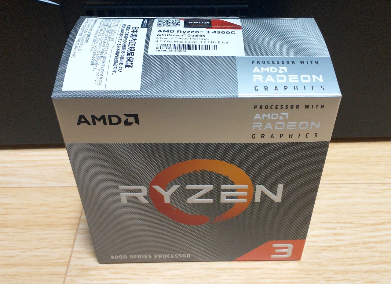 突然やってきたセカンドPCにピッタリのグラフィックス内蔵エントリー