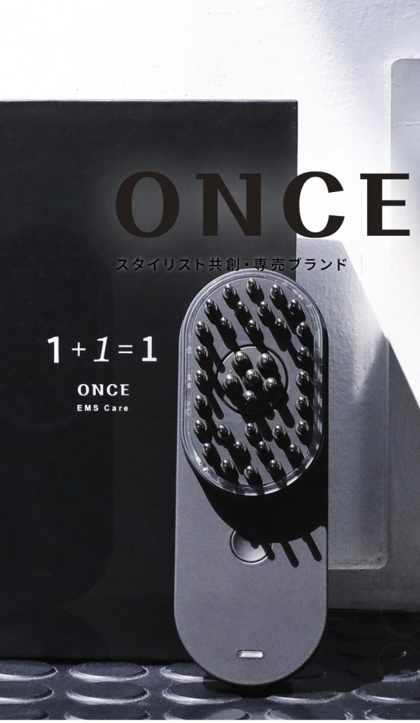 新たな電気バリブラシ、ONCE EMS Careという選択 – 美容室 雨とランプ