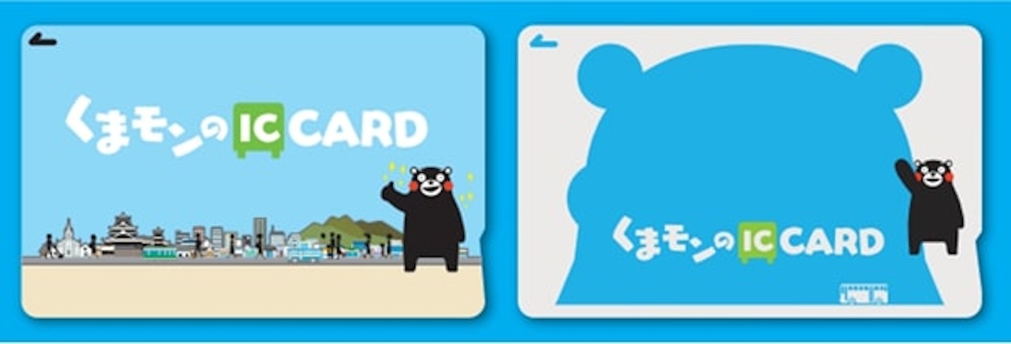 熊本県内のローソンで「くまモンのICカード」の決済およびチャージ