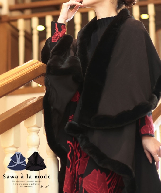 イベントセール】 レディース 大人 上品 ラグジュアリーなフェイク