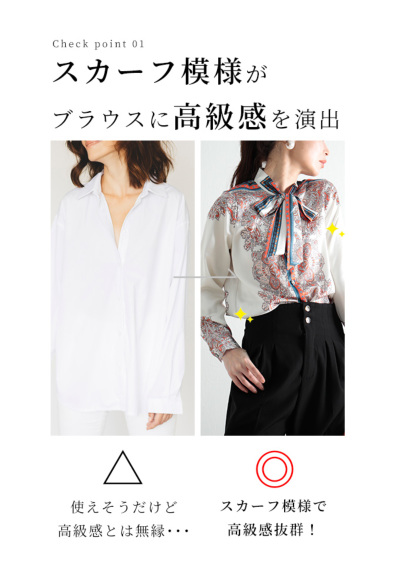 レディース 大人 上品 スカーフ柄長袖ボウタイブラウス mode-2644