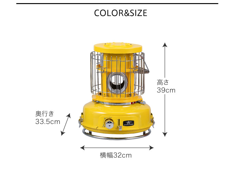 センゴクアラジン ポータブルガスストーブ SAG-BF02A(Y) | ガス暖房