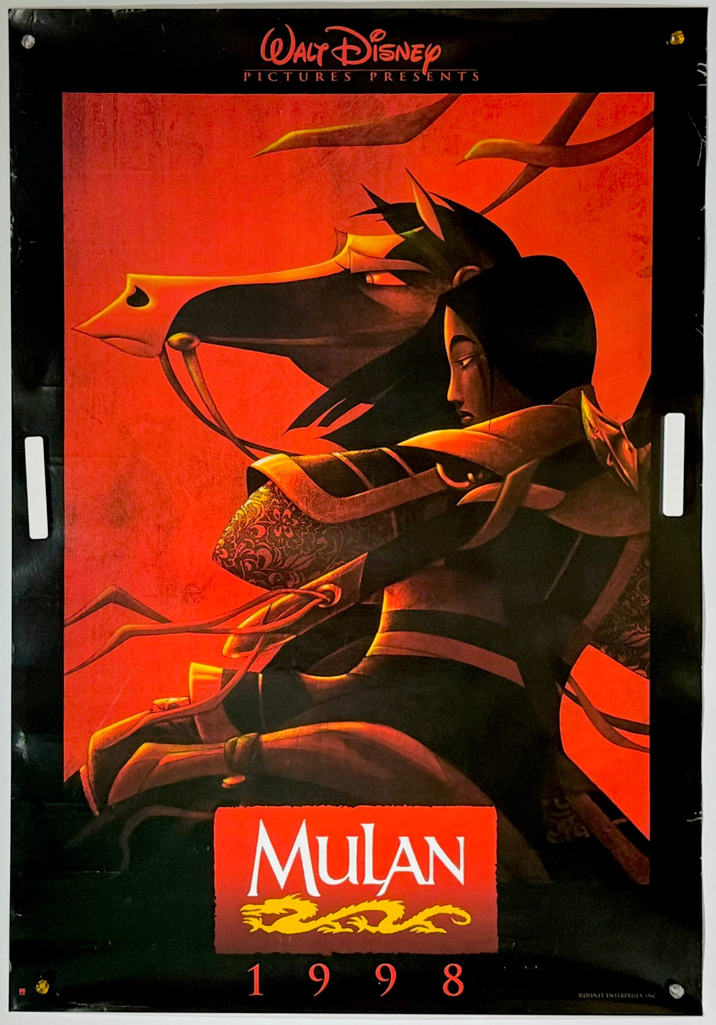 ムーラン』 海外アニメ アメリカ - 海外版映画ポスター専門店 - – Fine