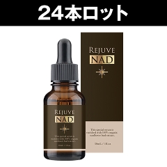 リジュヴNAD+ バーサタイル アクティブビューティーセラム（24本セット