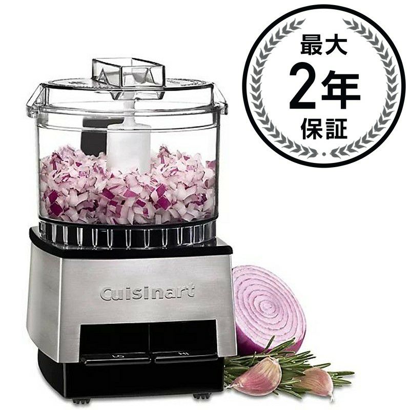 クイジナート ミニフードプロセッサー 3カップ Cuisinart Mini Prep