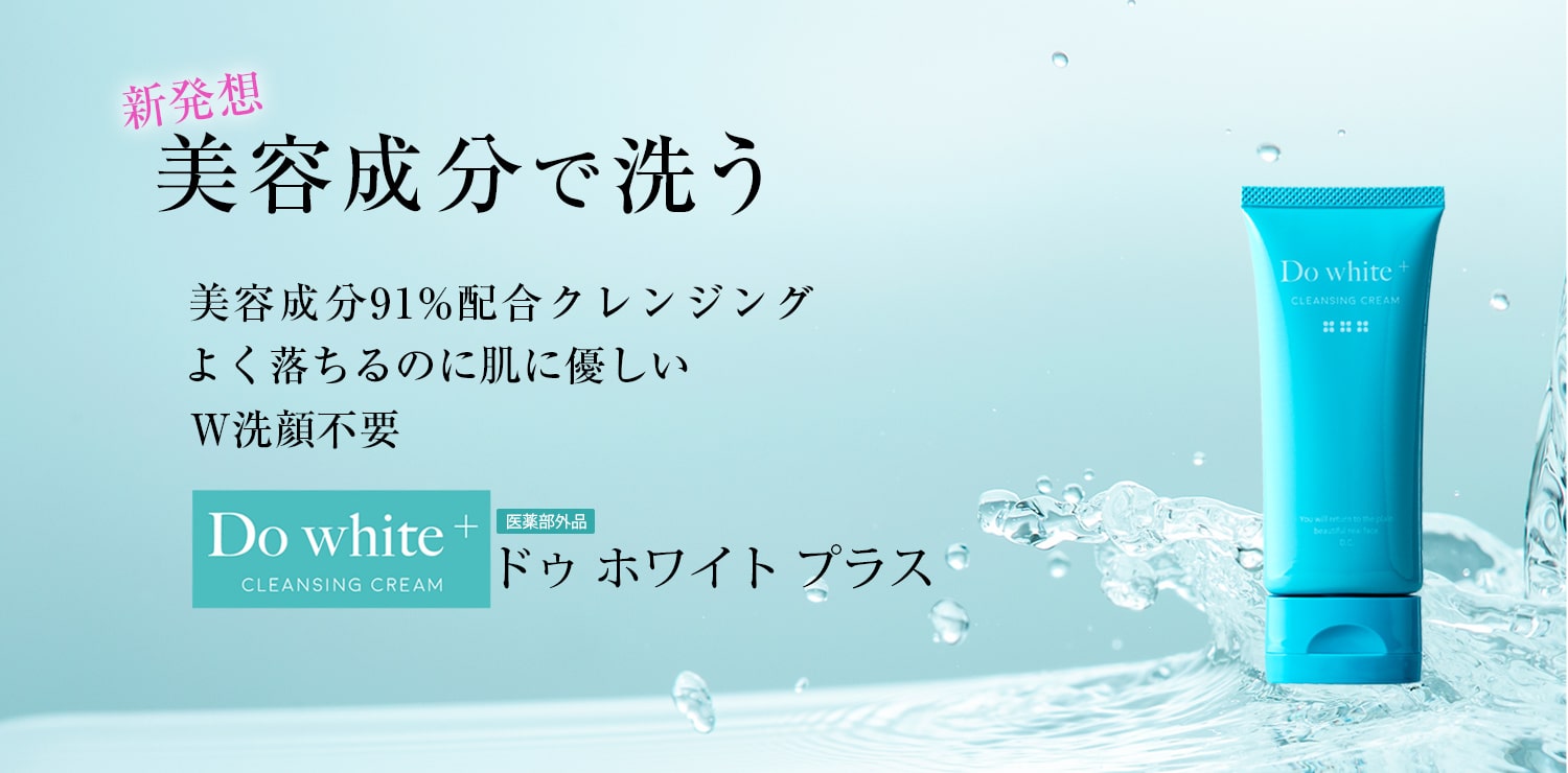 安心健康ライフ【公式】美容と健康をサポートする通販サイト｜トップページ