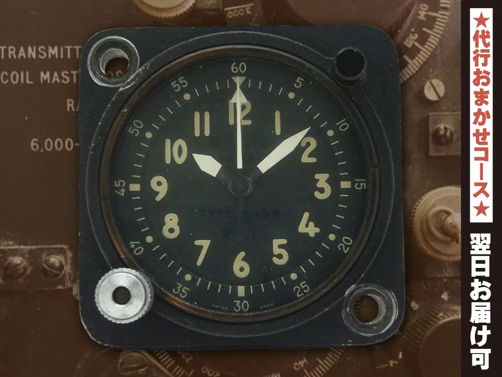 HA-6905| ワックマン 8デイズ タイプ A-13A クロノグラフ 手巻き 米軍