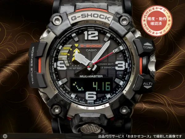 JA-1646| カシオ Gショック DW-6900FS ウルトラセブン生誕40周年記念