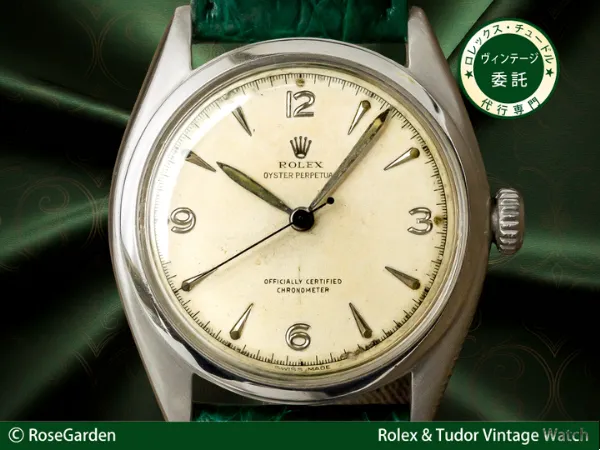 RG-2615| ロレックス レディース オイスターパーペチュアル Ref.6517