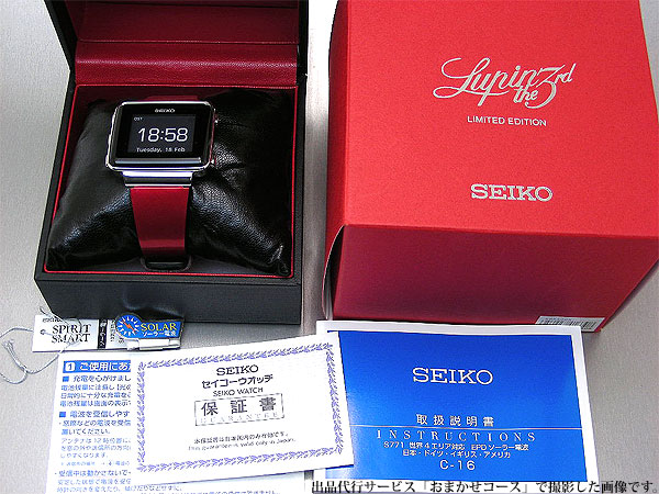 セイコー スピリットスマート ルパン三世コラボレーション 限定モデル