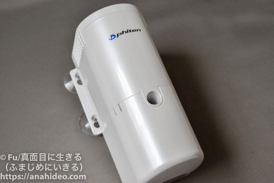 ファイテンのお風呂 ファイテンのお風呂 - YouTube