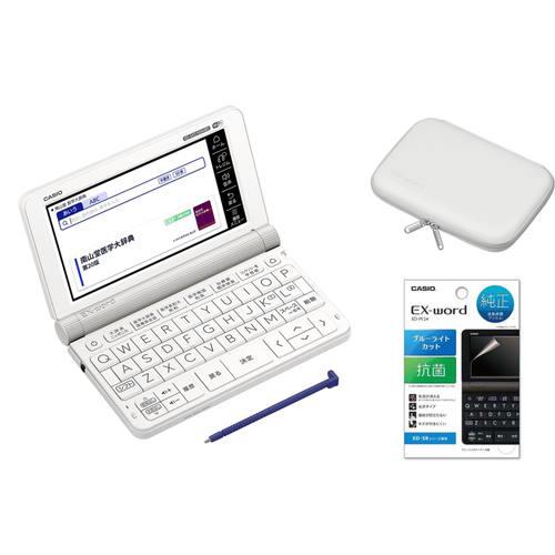 CASIO(カシオ) 【純正ｹｰｽ・ﾌｨﾙﾑｾｯﾄ】XD-SX5700MED エクスワード 医学