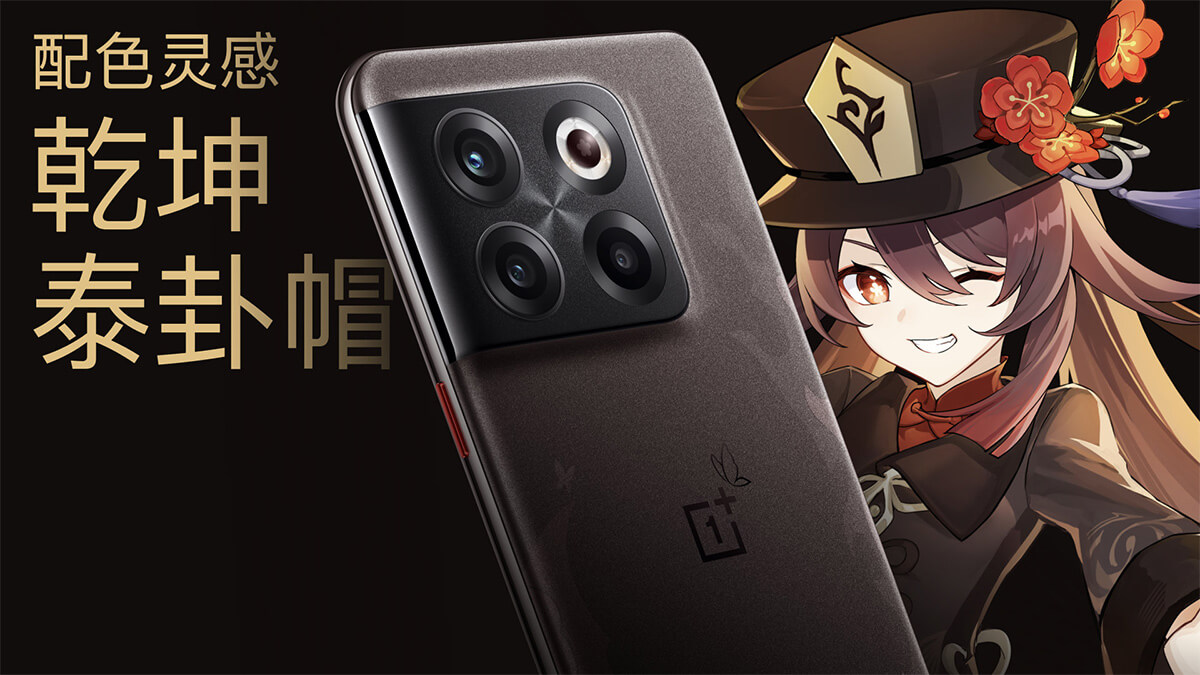 OnePlus Ace Pro 原神 胡桃コラボ版発表。外も中も胡桃デザインの豪華