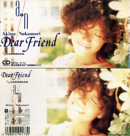 Dear Friend」プロモーションビデオ | AKINA NAKAMORI FUN SITE（中森