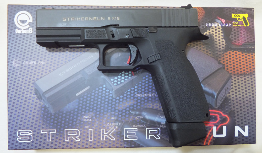 カーボン8「STRIKER 9(NEUN) CO2 ガスブローバック ハンドガン