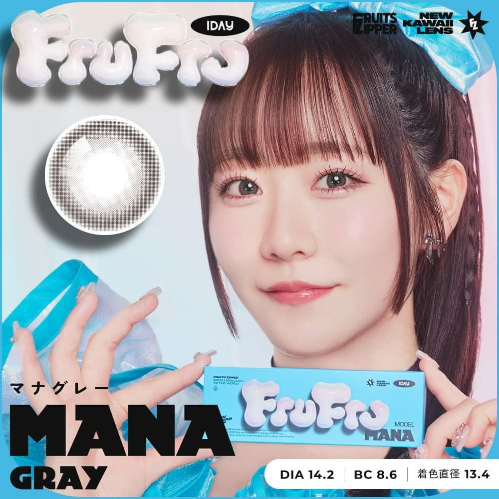 フルフル (FruFru)10枚入 【MANA GRAY】｜大人のカラコン通販専門店