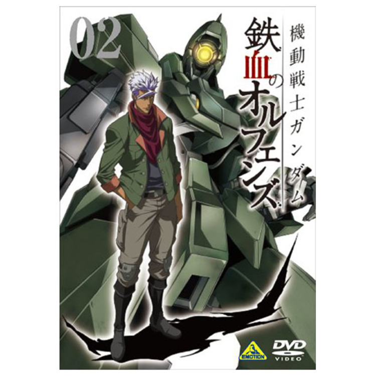 機動戦士ガンダム 鉄血のオルフェンズ／DVD／第2巻 | TBS・MBSアニメ