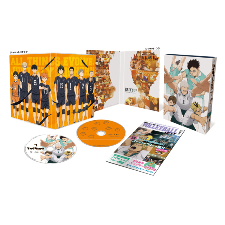 ハイキュー!! セカンドシーズン／DVD／vol.7（初回生産限定版） | TBS