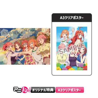 商品検索結果 | TBS・MBSアニメ 公式オンラインストア「アニまるっ！」