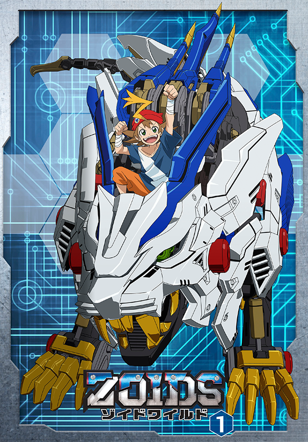 ゾイド エンサイクロペディア ーゾイドアニメ10年の軌跡ー 初版 帯 DVD