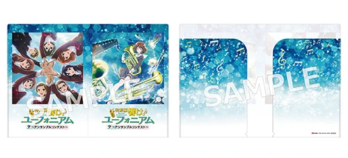 特別編 響け！ユーフォニアム～アンサンブルコンテスト～』オリジナル