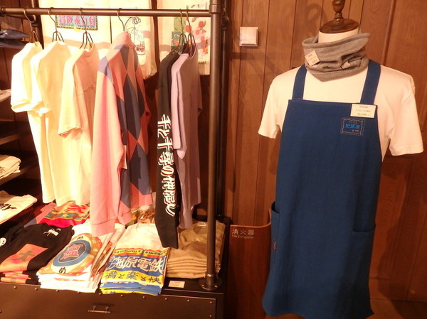 ジブリパーク 地球屋 オリジナルエプロン 天沢聖司 耳をすませば 耳を