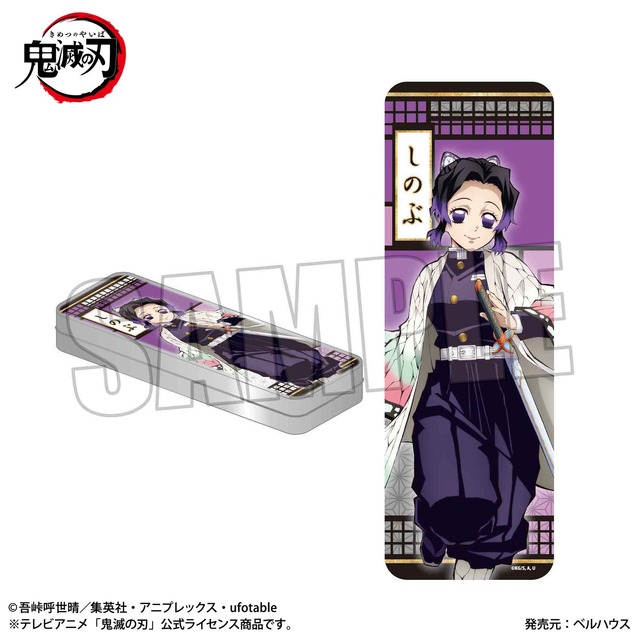 鬼滅の刃」宇髄天元たちが“ド派手に”デザインされたブリキケース発売